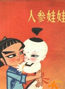伊人久久亚洲综合天堂